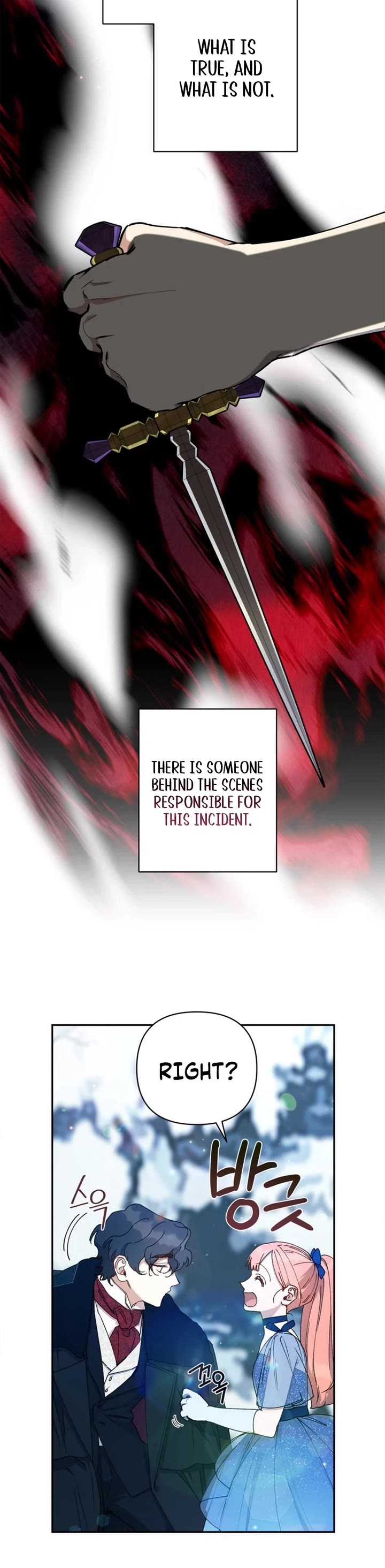 How to be a Dark Hero’s Daughter Chapter 46 page 33 - Chapter 46