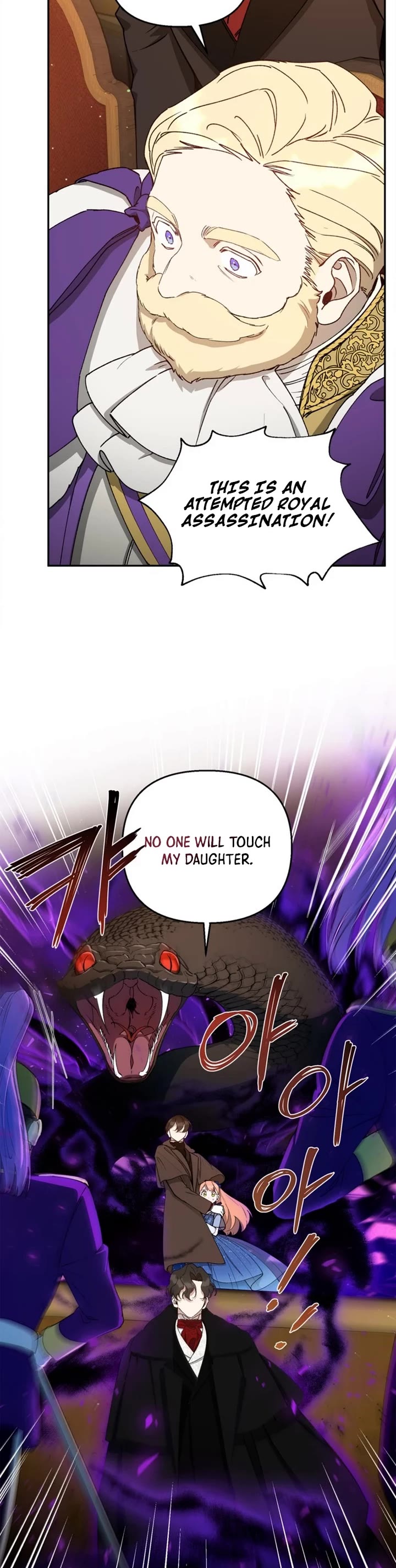How to be a Dark Hero’s Daughter Chapter 46 page 8 - Chapter 46
