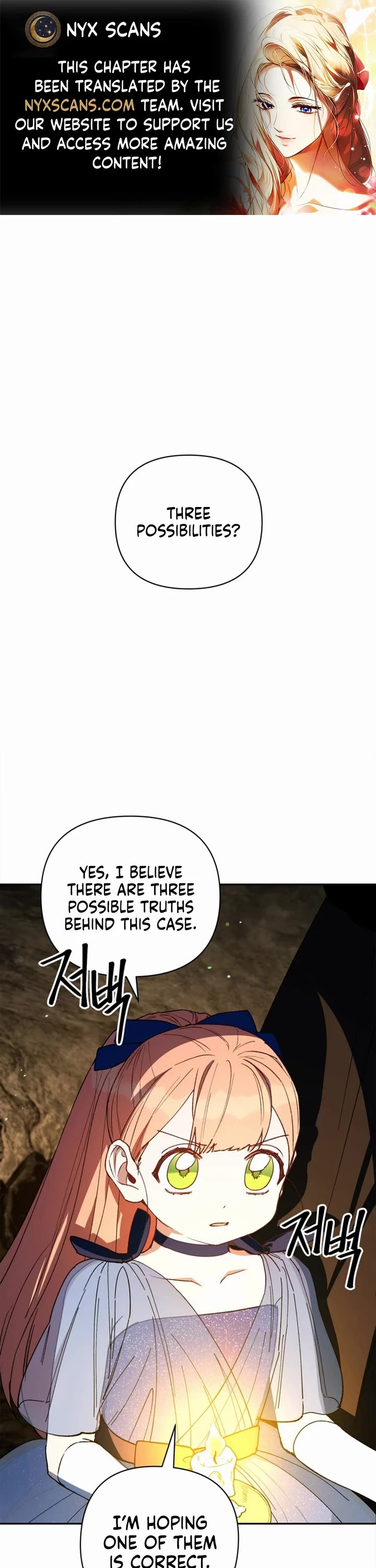 How to be a Dark Hero’s Daughter Chapter 48 page 1 - Chapter 48