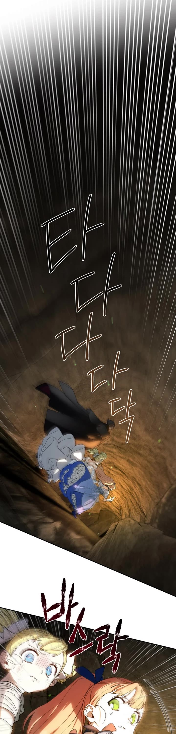 How to be a Dark Hero’s Daughter Chapter 48 page 32 - Chapter 48