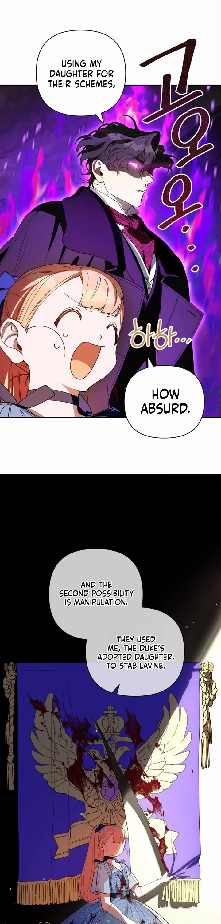 How to be a Dark Hero’s Daughter Chapter 48 page 5 - Chapter 48