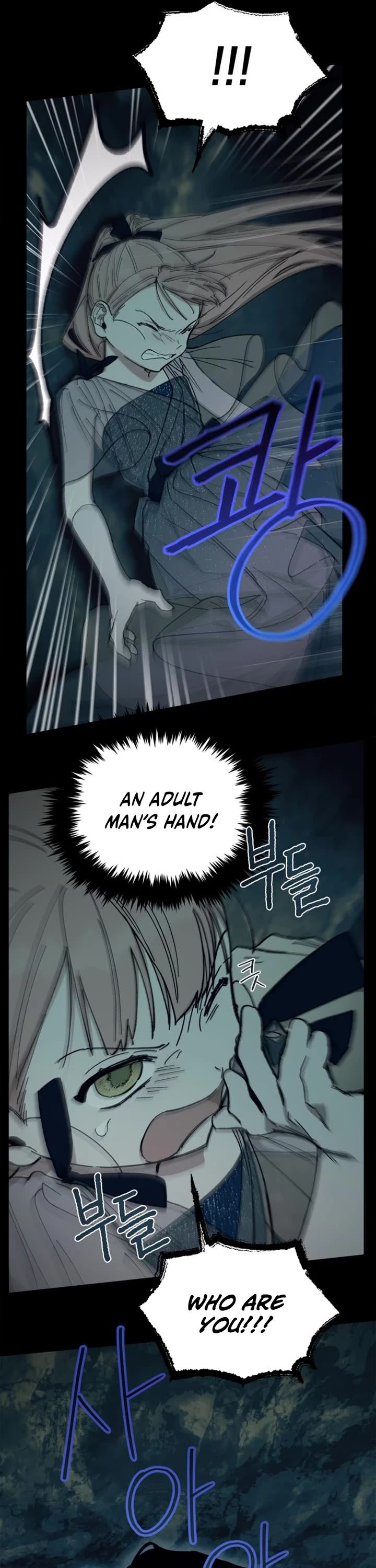 How to be a Dark Hero’s Daughter Chapter 49 page 6 - Chapter 49