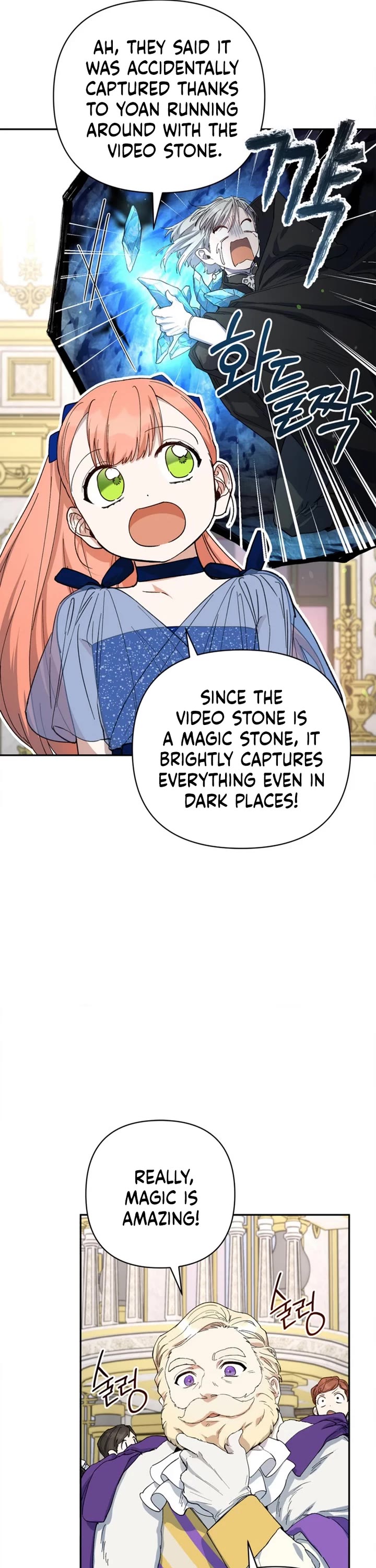How to be a Dark Hero’s Daughter Chapter 50 page 11 - Chapter 50