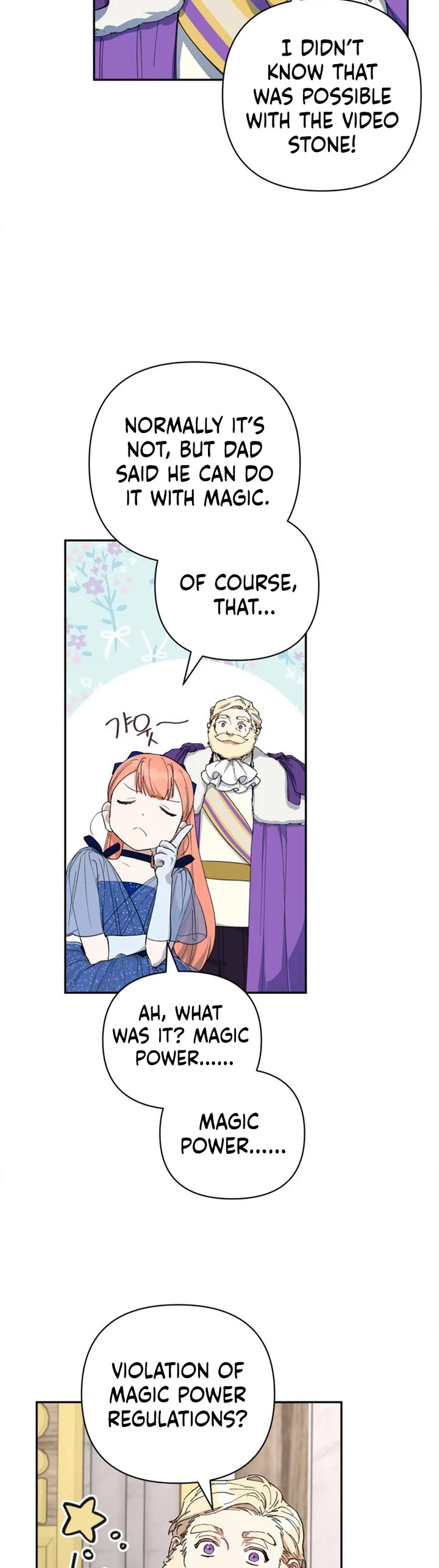 How to be a Dark Hero’s Daughter Chapter 50 page 12 - Chapter 50