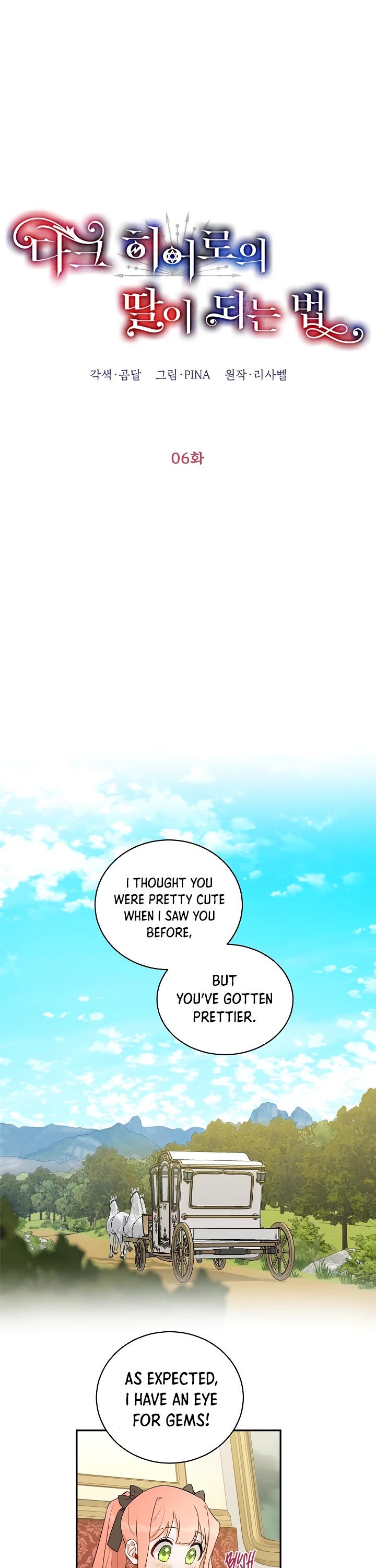 How to be a Dark Hero’s Daughter Chapter 6 page 13 - Chapter 6