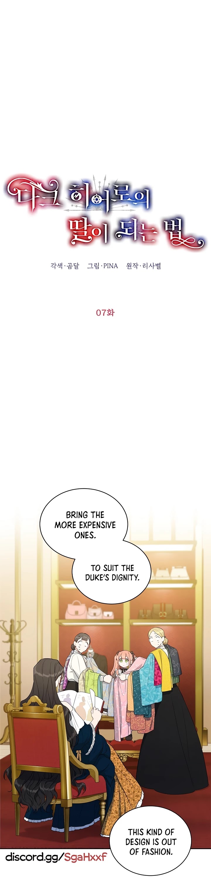How to be a Dark Hero’s Daughter Chapter 7 page 2 - Chapter 7