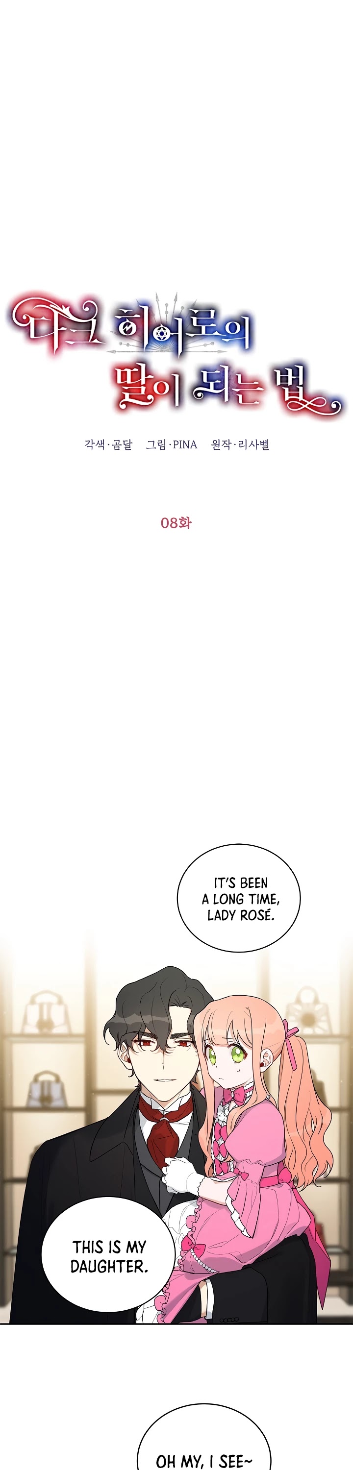 How to be a Dark Hero’s Daughter Chapter 8 page 2 - Chapter 8