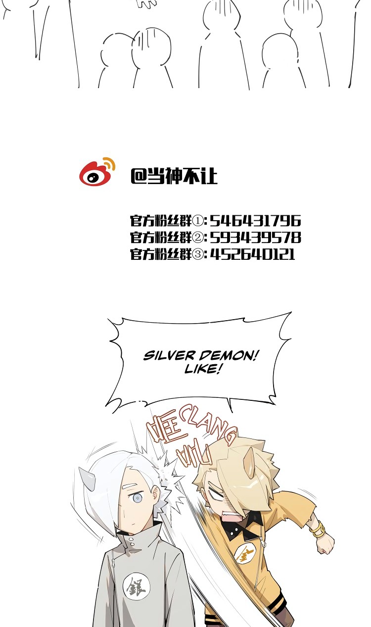 How to be God Chapter 100 page 12 - Chapter 100: Red Dou's arrival chapter 07