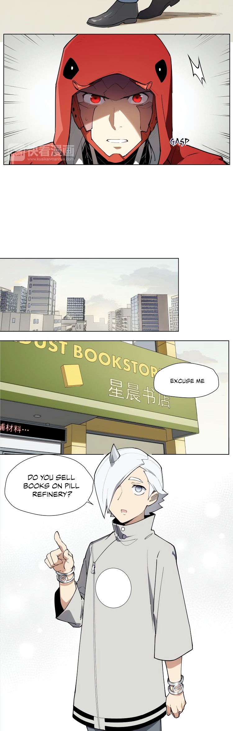 How to be God Chapter 100 page 5 - Chapter 100: Red Dou's arrival chapter 07