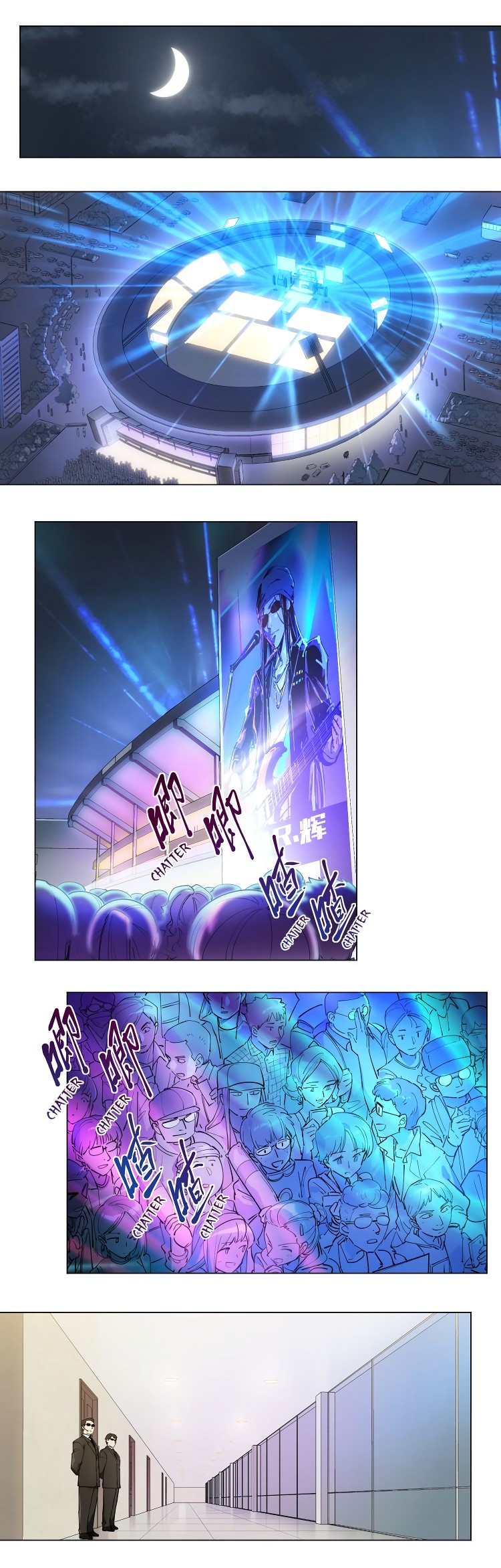 How to be God Chapter 103 page 7 - Chapter 103: Red Dou's arrival chapter 10