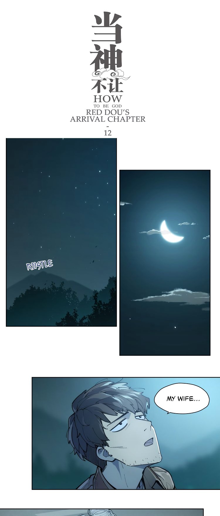 How to be God Chapter 105 page 2 - Chapter 105: Red Dou's arrival chapter 12