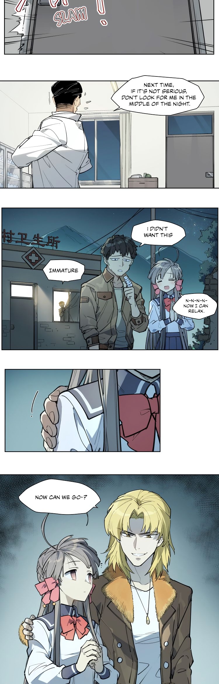 How to be God Chapter 106 page 23 - Chapter 106: Red Dou's arrival chapter 13