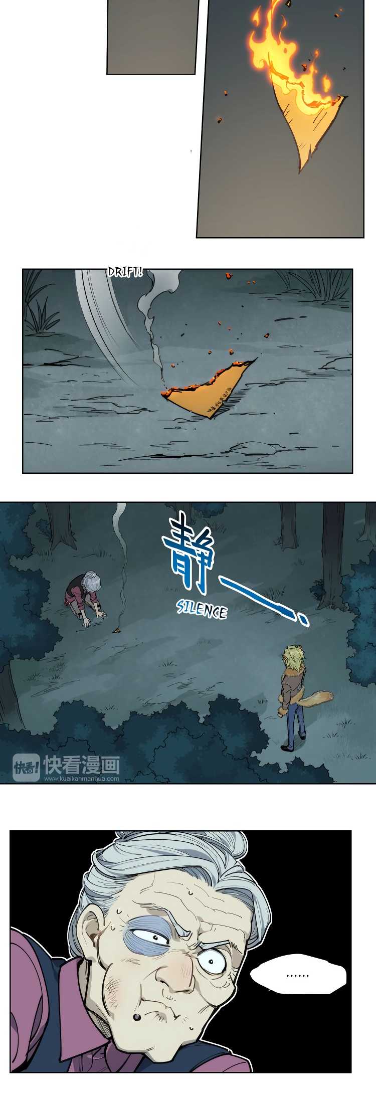 How to be God Chapter 107 page 14 - Chapter 107: Red Dou's arrival chapter 14