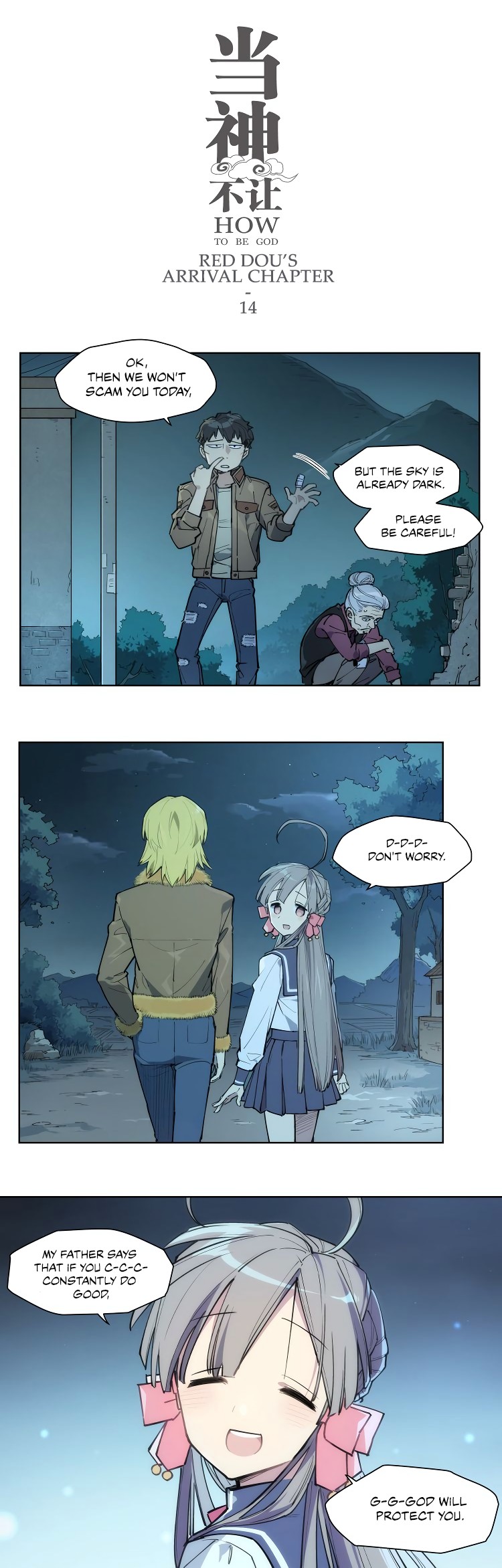 How to be God Chapter 107 page 2 - Chapter 107: Red Dou's arrival chapter 14