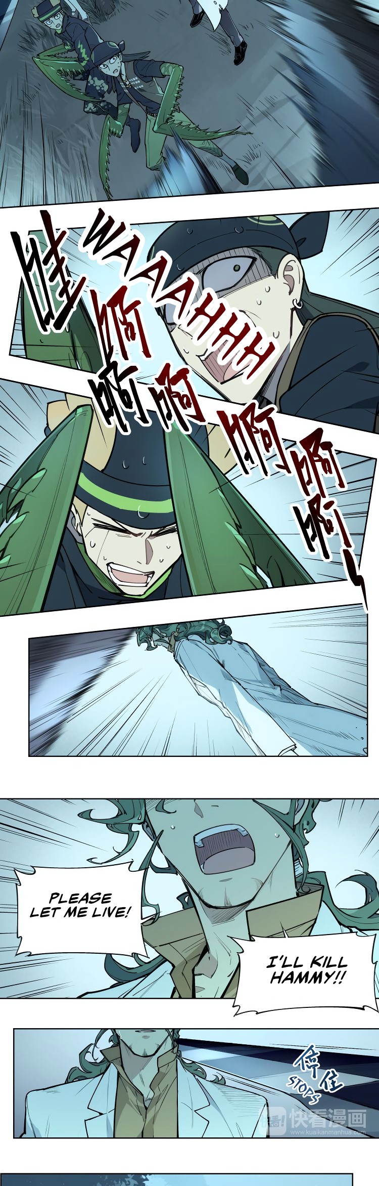 How to be God Chapter 109 page 25 - Chapter 109: Red Dou's arrival chapter 16
