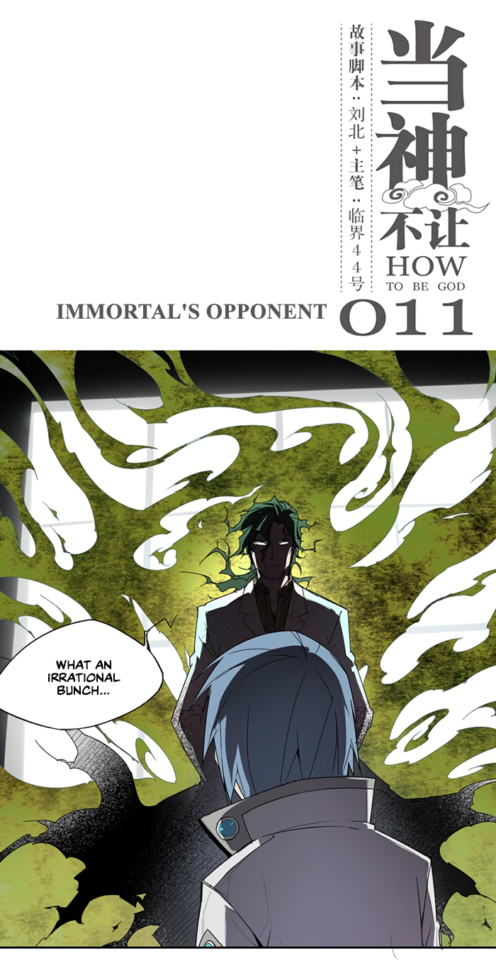 How to be God Chapter 11 page 2 - Chapter 11: Immortal's Opponent