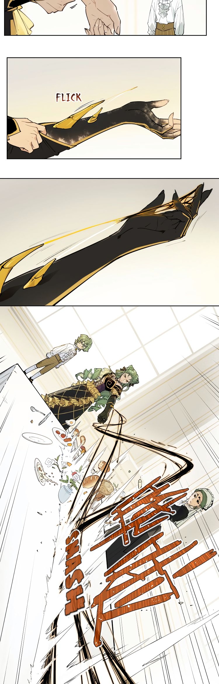 How to be God Chapter 110 page 9 - Chapter 110: Red Dou's arrival chapter 17