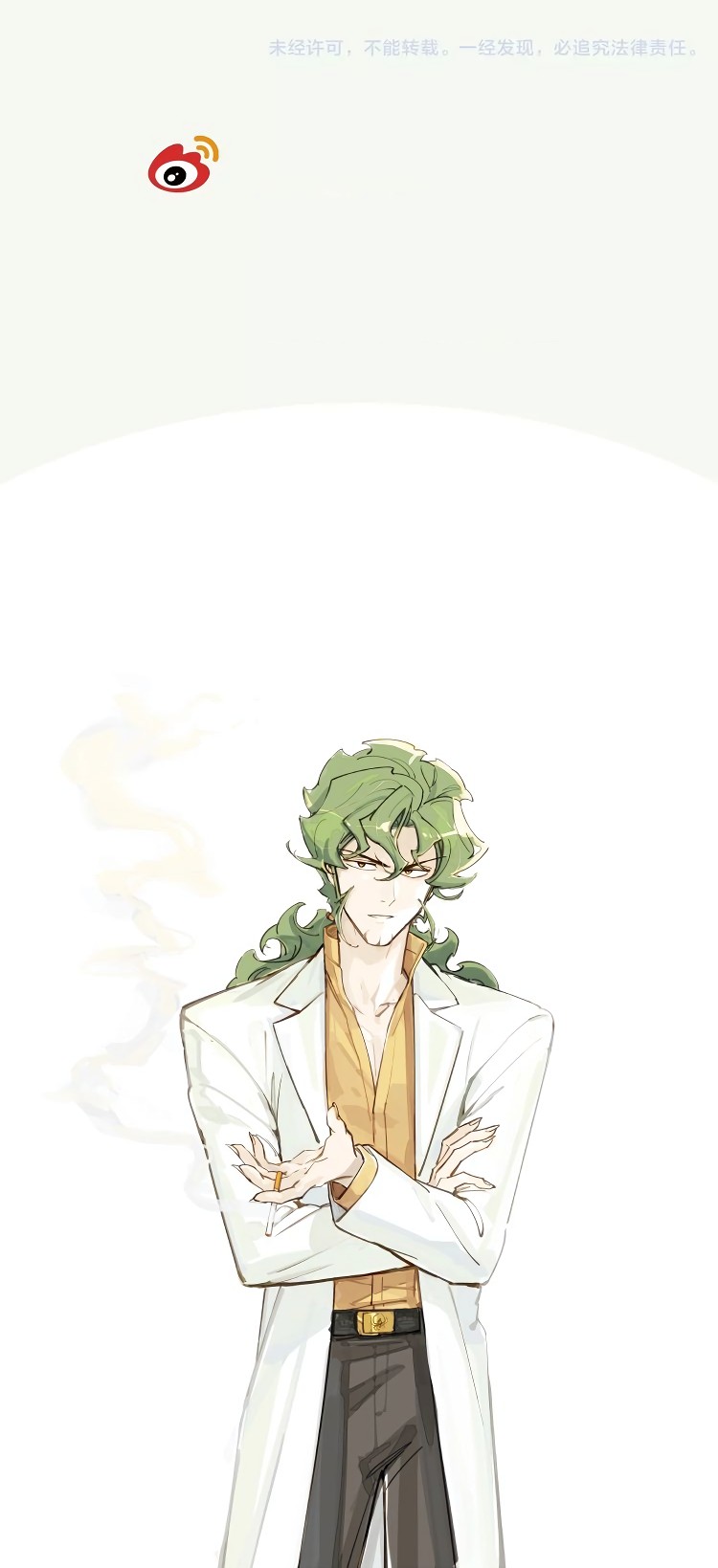 How to be God Chapter 111 page 26 - Chapter 111: Red Dou's arrival chapter 18