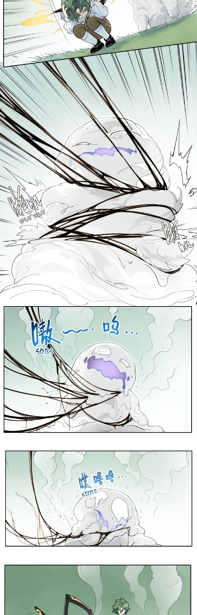 How to be God Chapter 111 page 4 - Chapter 111: Red Dou's arrival chapter 18