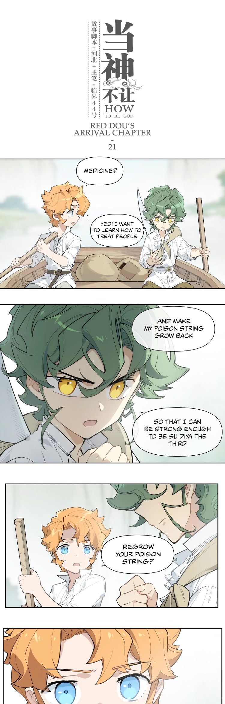 How to be God Chapter 115 page 2 - Chapter 115: Red Dou's arrival chapter 22