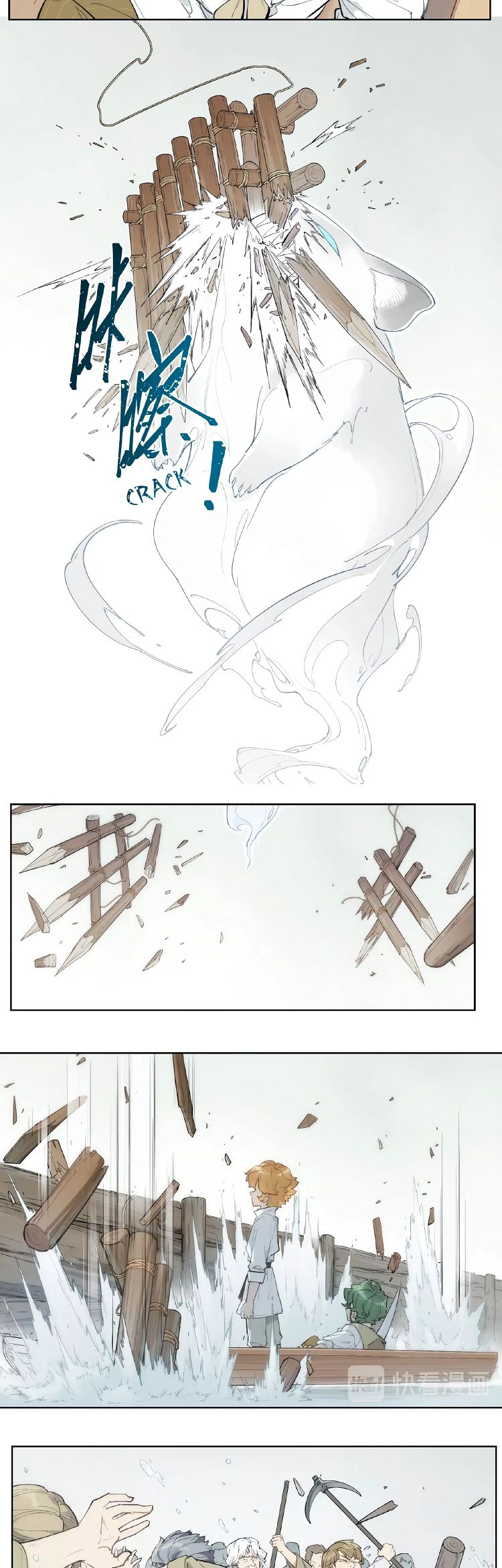 How to be God Chapter 115 page 9 - Chapter 115: Red Dou's arrival chapter 22