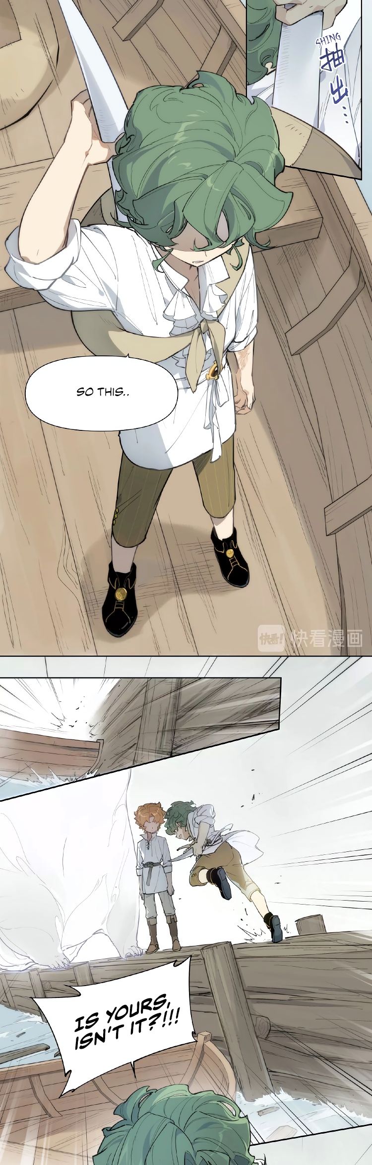 How to be God Chapter 116 page 12 - Chapter 116: Red Dou's chapter arrival 23