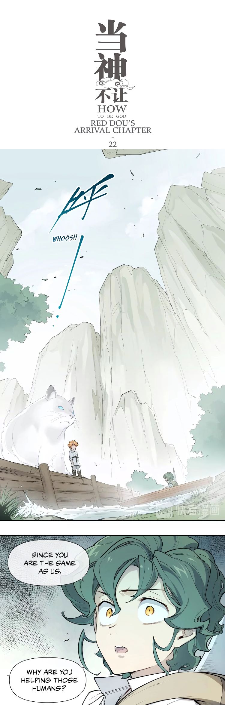 How to be God Chapter 116 page 2 - Chapter 116: Red Dou's chapter arrival 23
