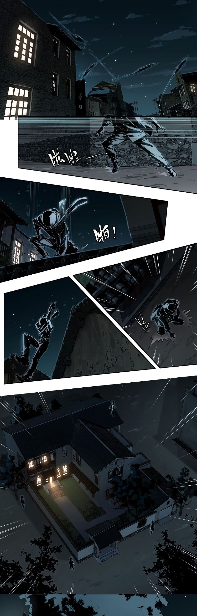How to be God Chapter 118 page 15 - Chapter 118: Red Dou's arrival chapter 25
