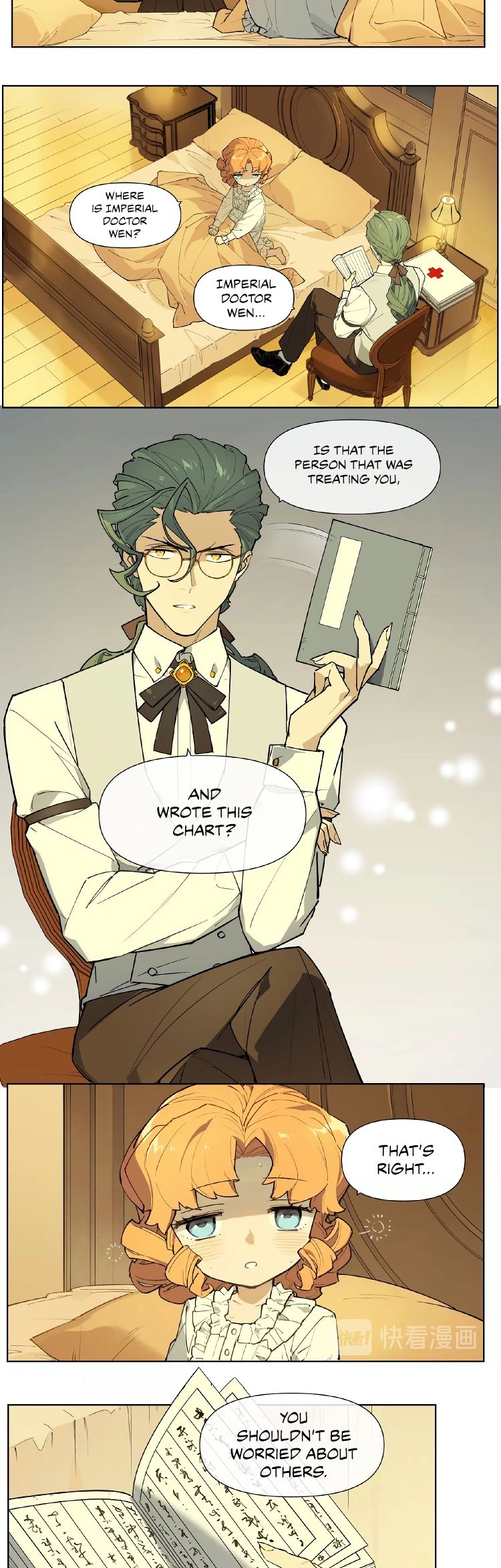 How to be God Chapter 118 page 21 - Chapter 118: Red Dou's arrival chapter 25