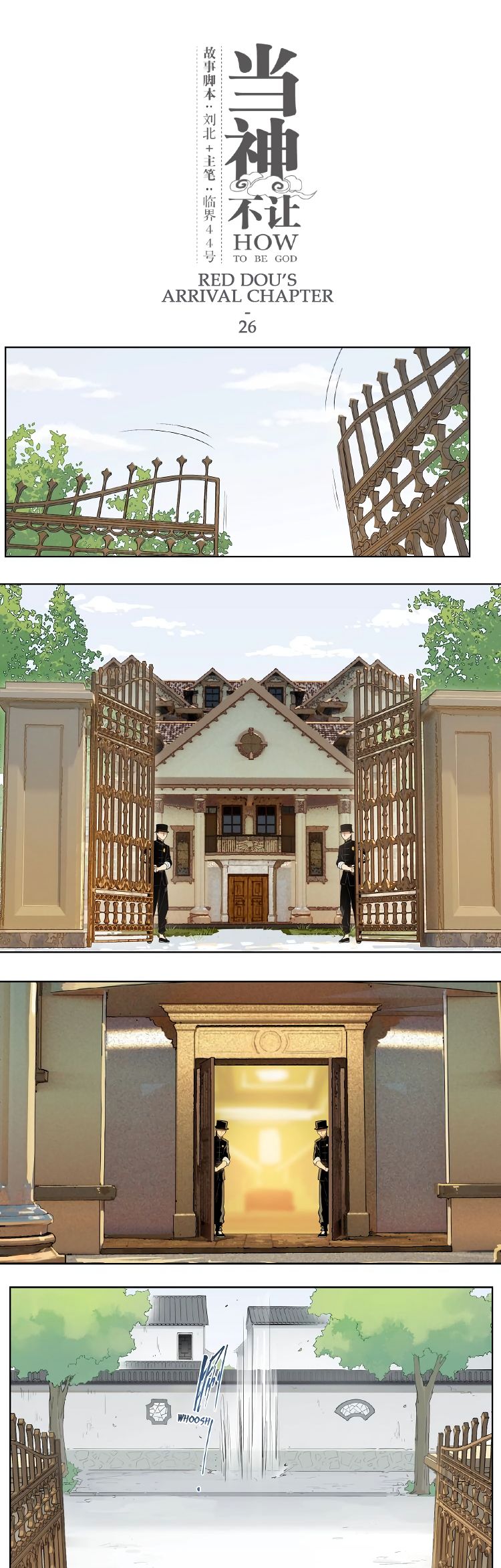 How to be God Chapter 119 page 2 - Chapter 119: Red Dou's arrival chapter 26