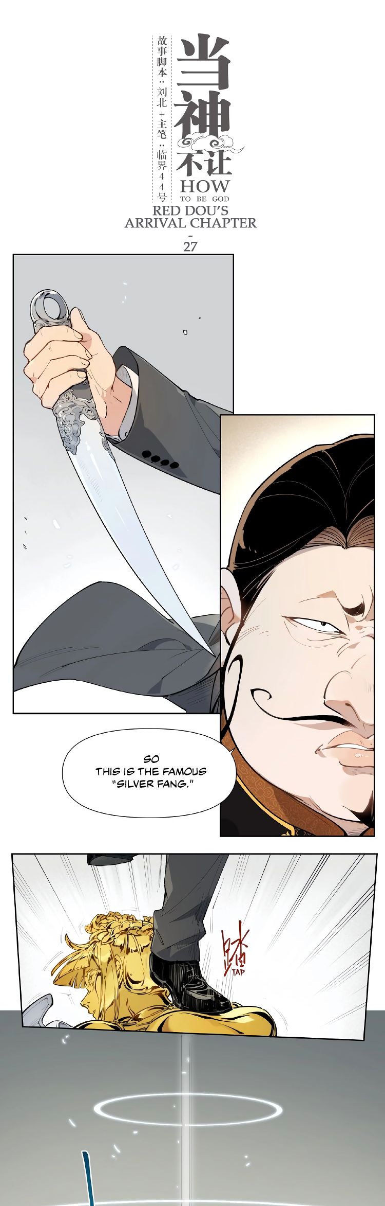 How to be God Chapter 120 page 2 - Chapter 120: Red Dou's arrival chapter 27