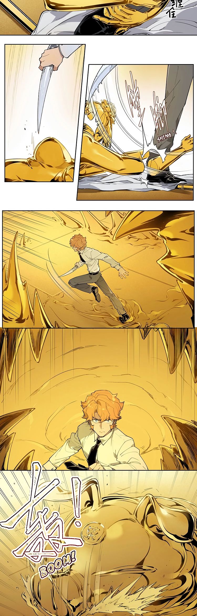 How to be God Chapter 120 page 9 - Chapter 120: Red Dou's arrival chapter 27