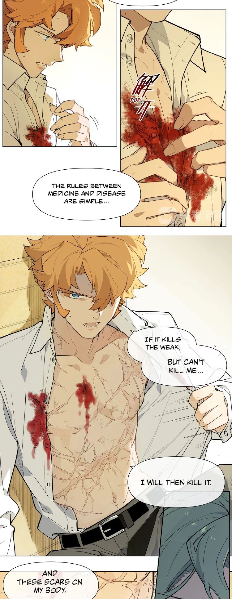 How to be God Chapter 121 page 13 - Chapter 121: Red Dou's arrival chapter 28