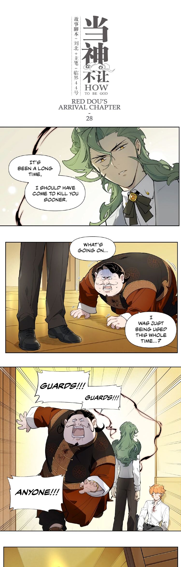 How to be God Chapter 121 page 2 - Chapter 121: Red Dou's arrival chapter 28