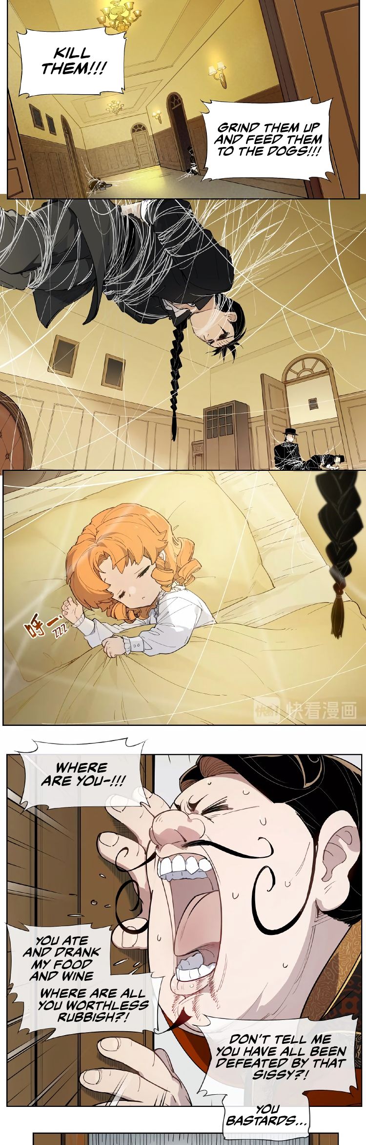 How to be God Chapter 121 page 3 - Chapter 121: Red Dou's arrival chapter 28