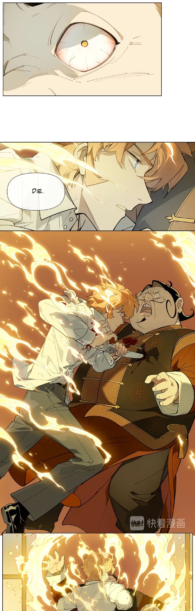 How to be God Chapter 122 page 17 - Chapter 122: Red Dou's arrival chapter 29