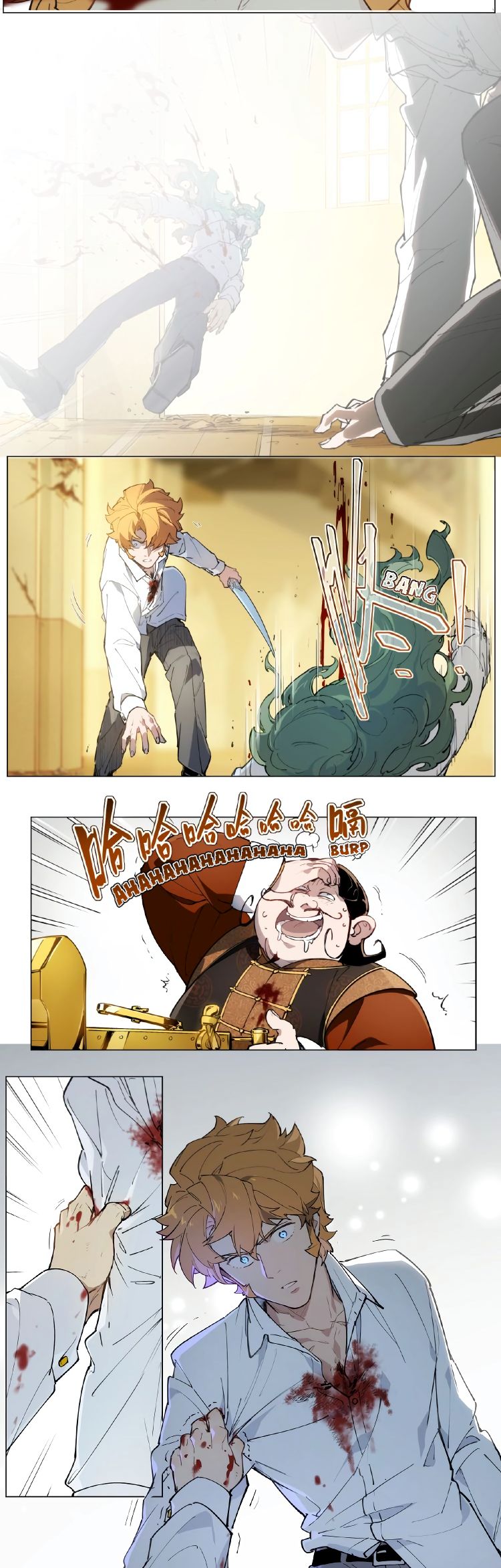 How to be God Chapter 122 page 5 - Chapter 122: Red Dou's arrival chapter 29