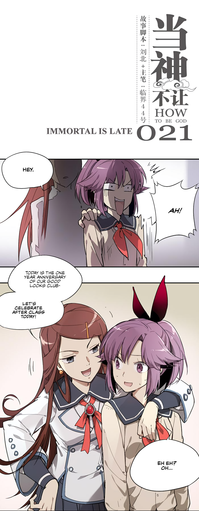 How to be God Chapter 21 page 2 - Chapter 21: Immortal is late