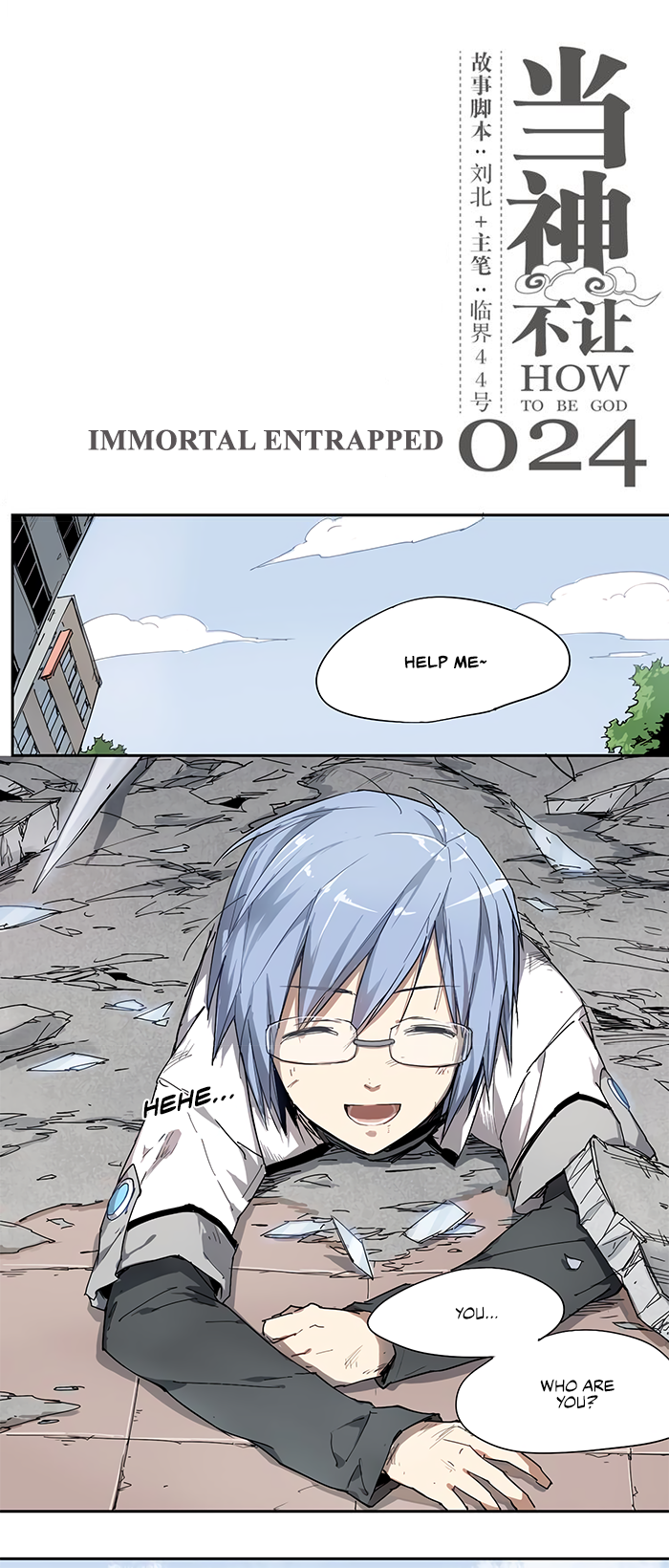 How to be God Chapter 24 page 2 - Chapter 24: Immortal entrapped