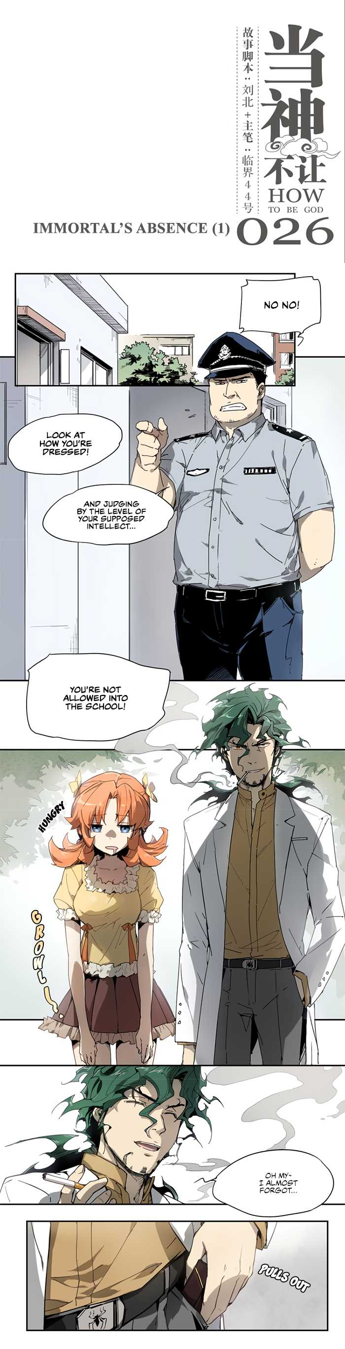 How to be God Chapter 26 page 2 - Chapter 26: Immortal’s Absence (1)