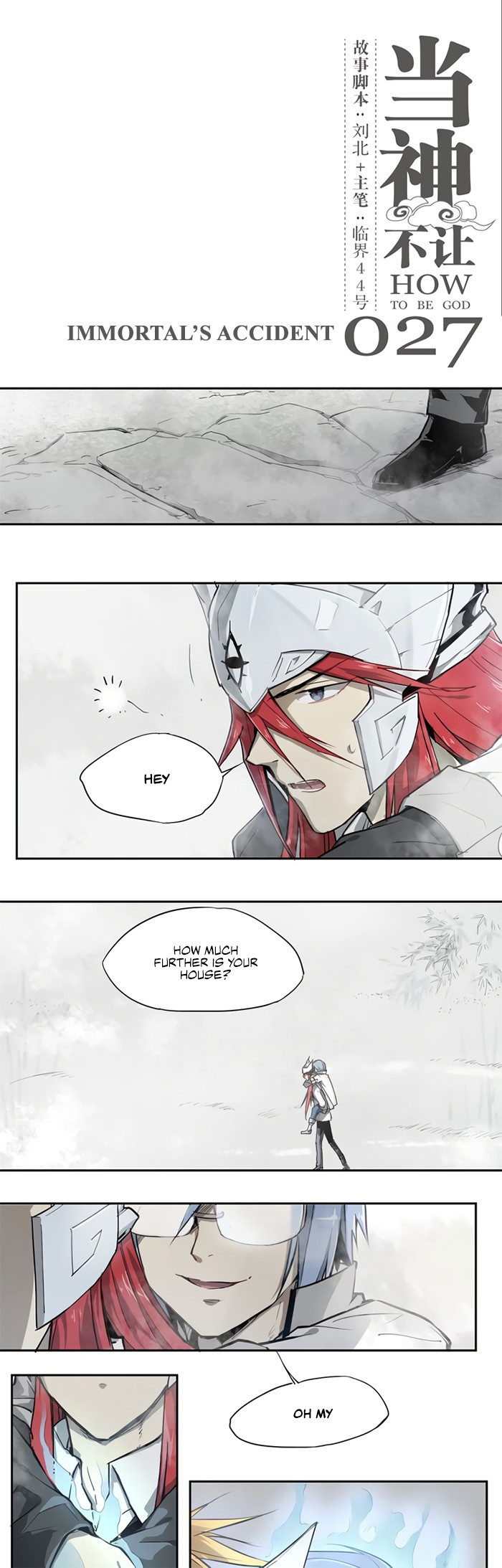 How to be God Chapter 27 page 2 - Chapter 27: Immortal’s Accident