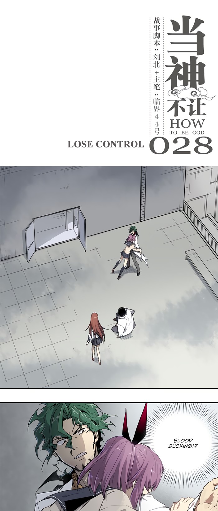 How to be God Chapter 28 page 2 - Chapter 28: Lose Control