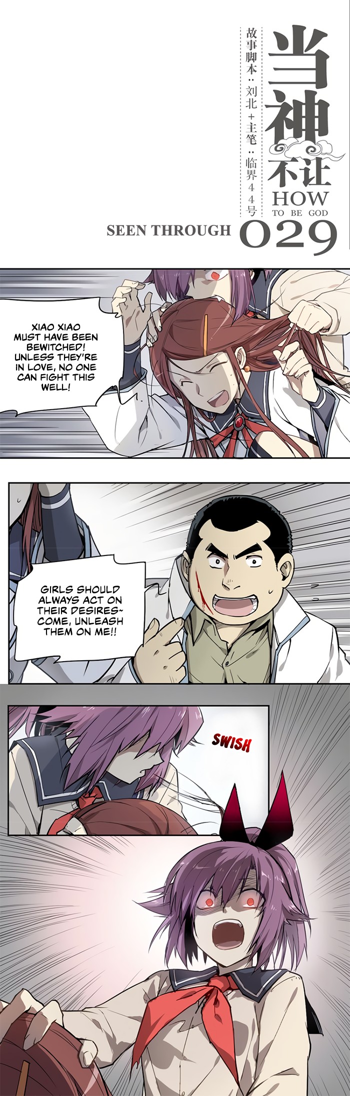 How to be God Chapter 29 page 2 - Chapter 29: Seen through