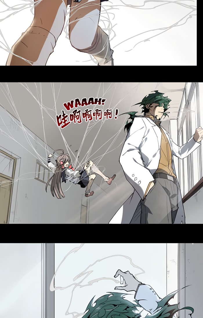 How to be God Chapter 34 page 8 - Chapter 34: Saviour Part 2