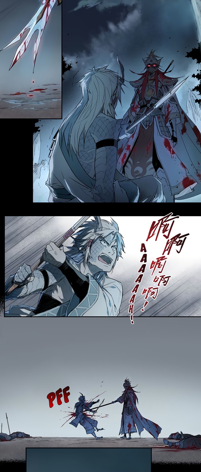 How to be God Chapter 36 page 3 - Chapter 36: Immortal Nickname