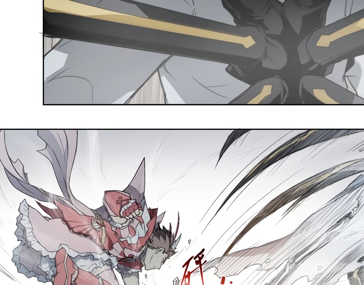 How to be God Chapter 40 page 21 - Chapter 40: Lies