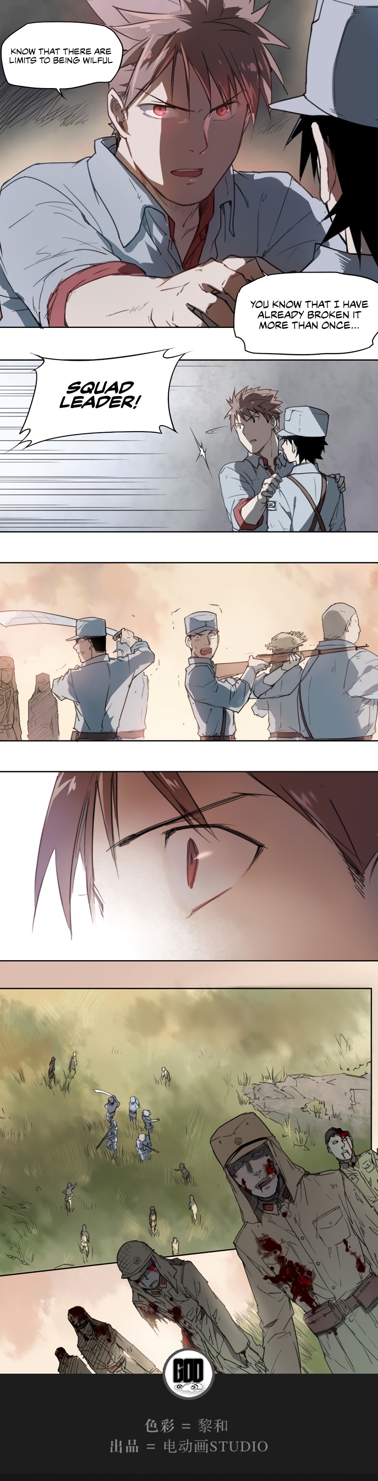 How to be God Chapter 41 page 12 - Chapter 41: Procedure