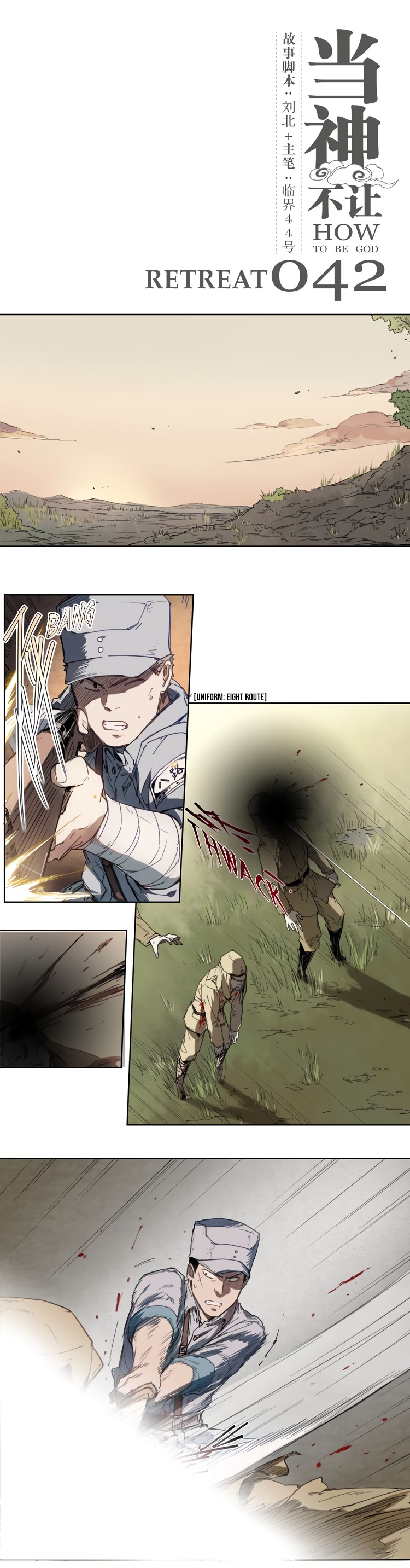 How to be God Chapter 42 page 2 - Chapter 42: Retreat