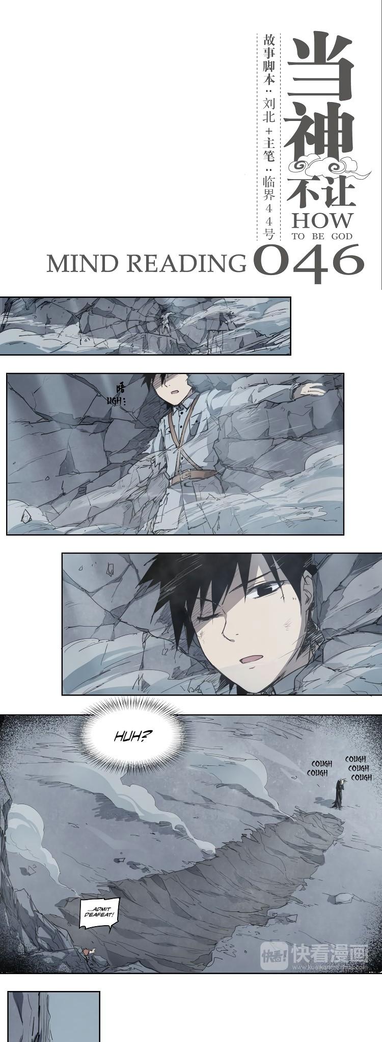 How to be God Chapter 46 page 2 - Chapter 46: Mind Reading
