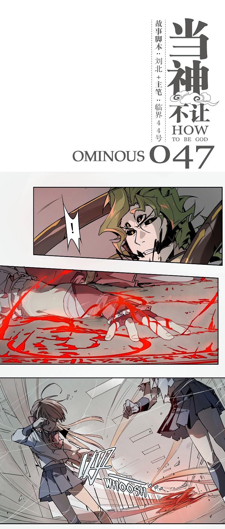 How to be God Chapter 47 page 2 - Chapter 47: Ominous